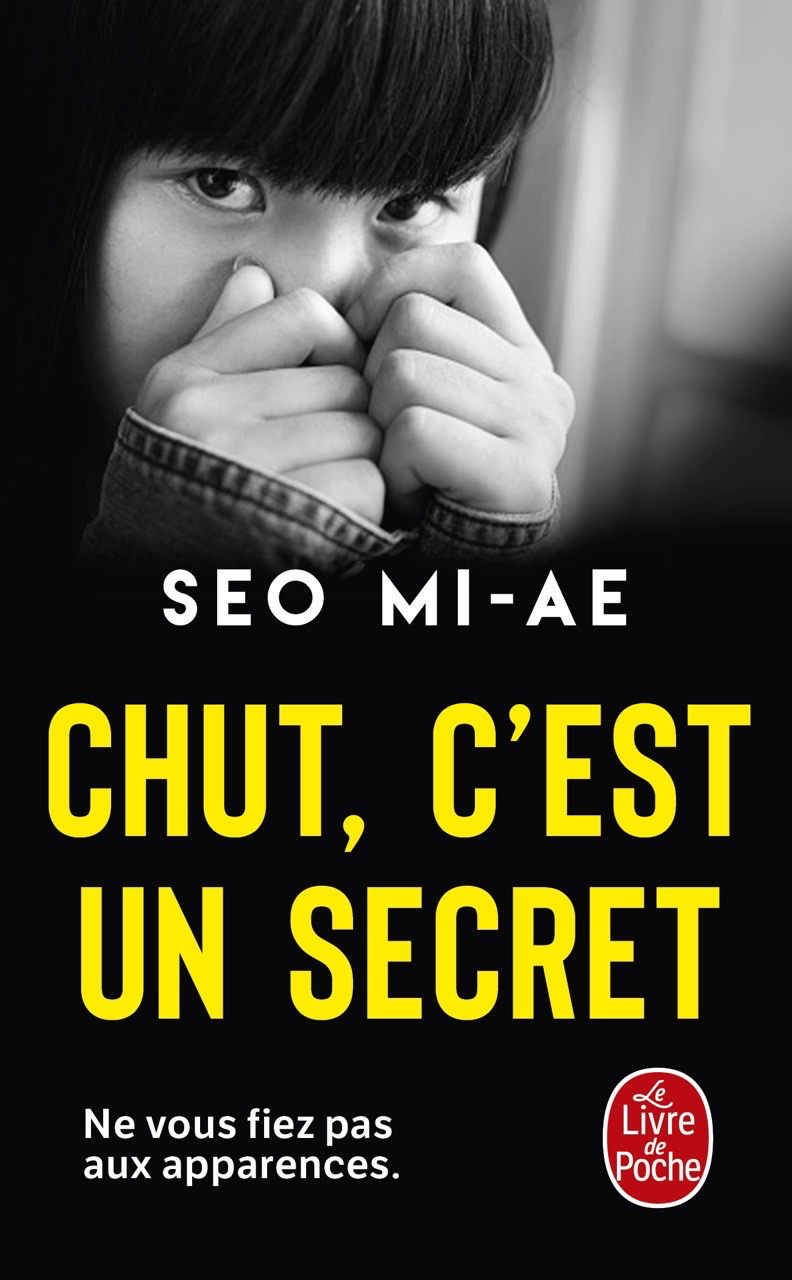 Cover Image for <모든 비밀에는 이름이 있다> 프랑스어판 포켓북 출간